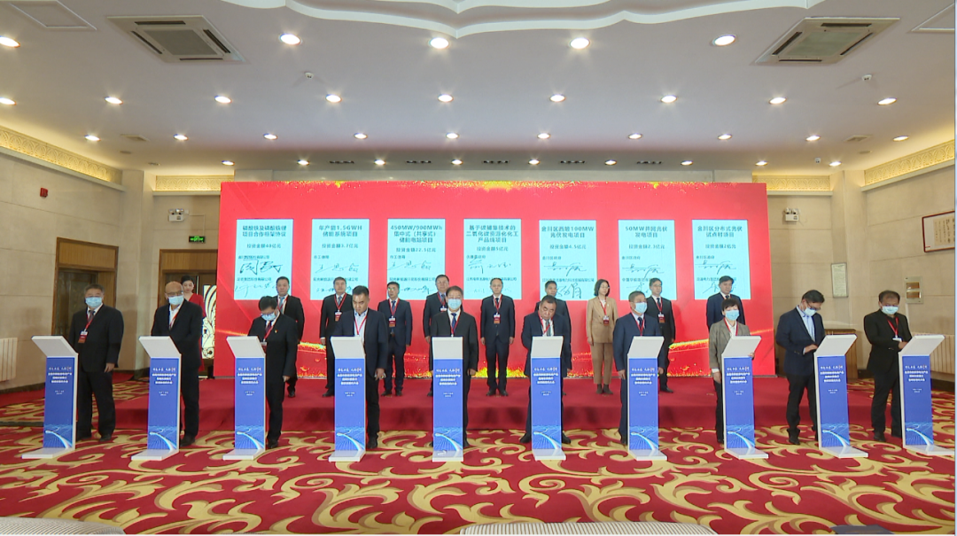 △金昌市新能源电池产业招商引资推介会暨项目签约大会现场 （资料图）