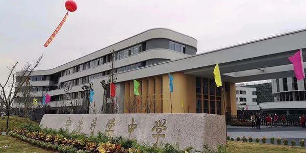 慈溪市庵东初级中学图片