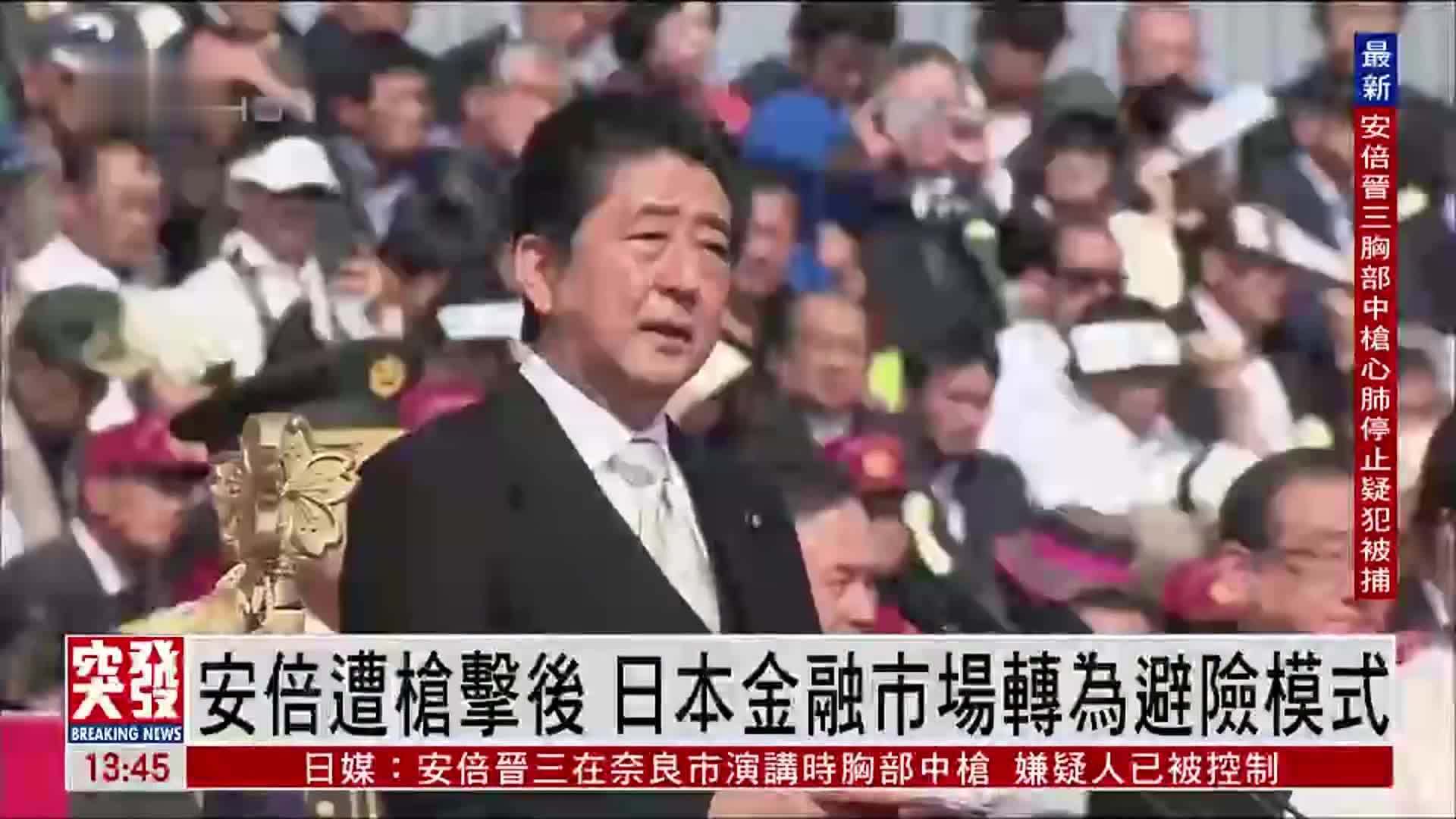 澳大利亚总理和印尼外长就安倍遇袭表示慰问