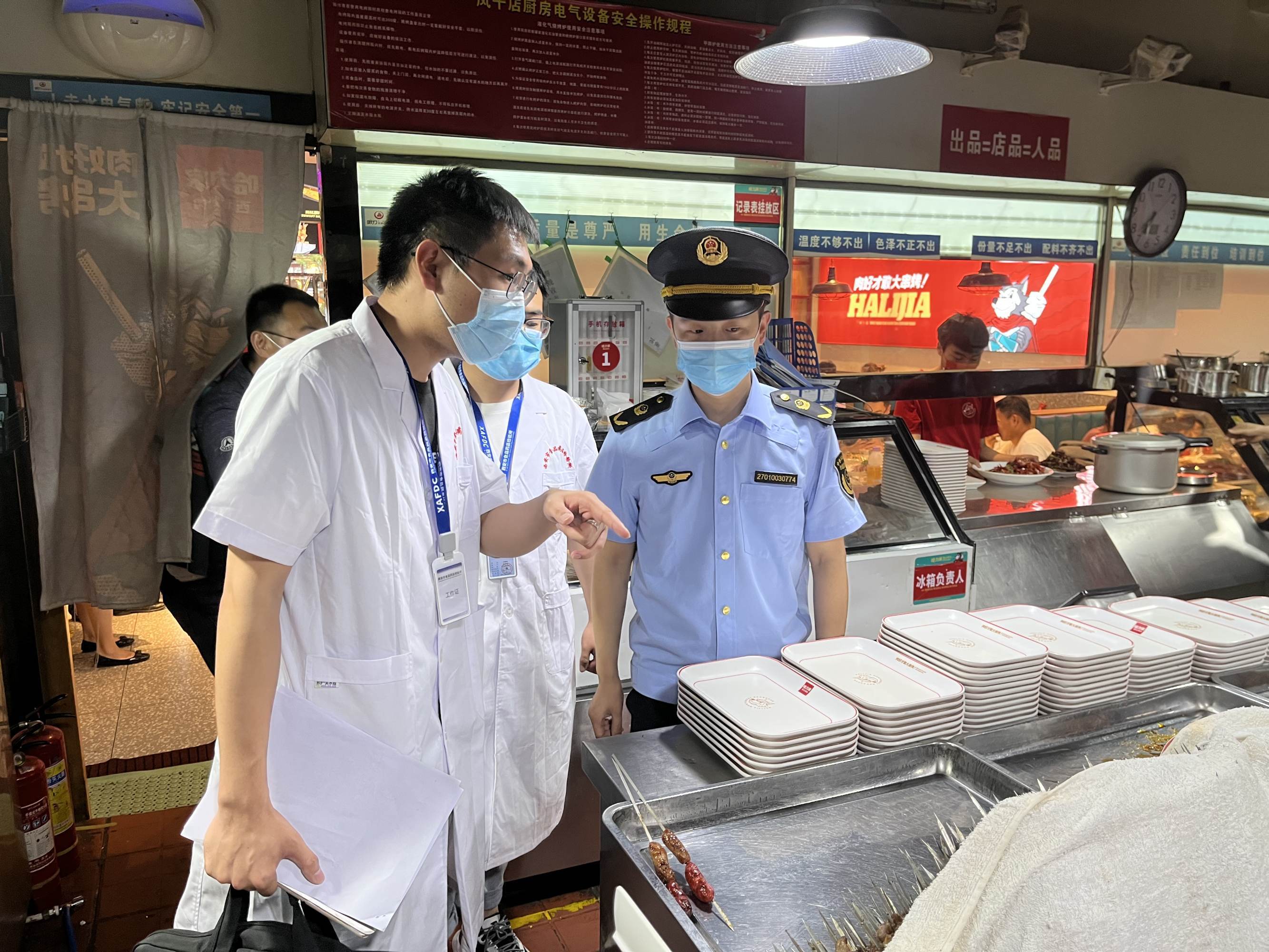 西安市市场监管局经开分局开展夜市食品安全抽检工作