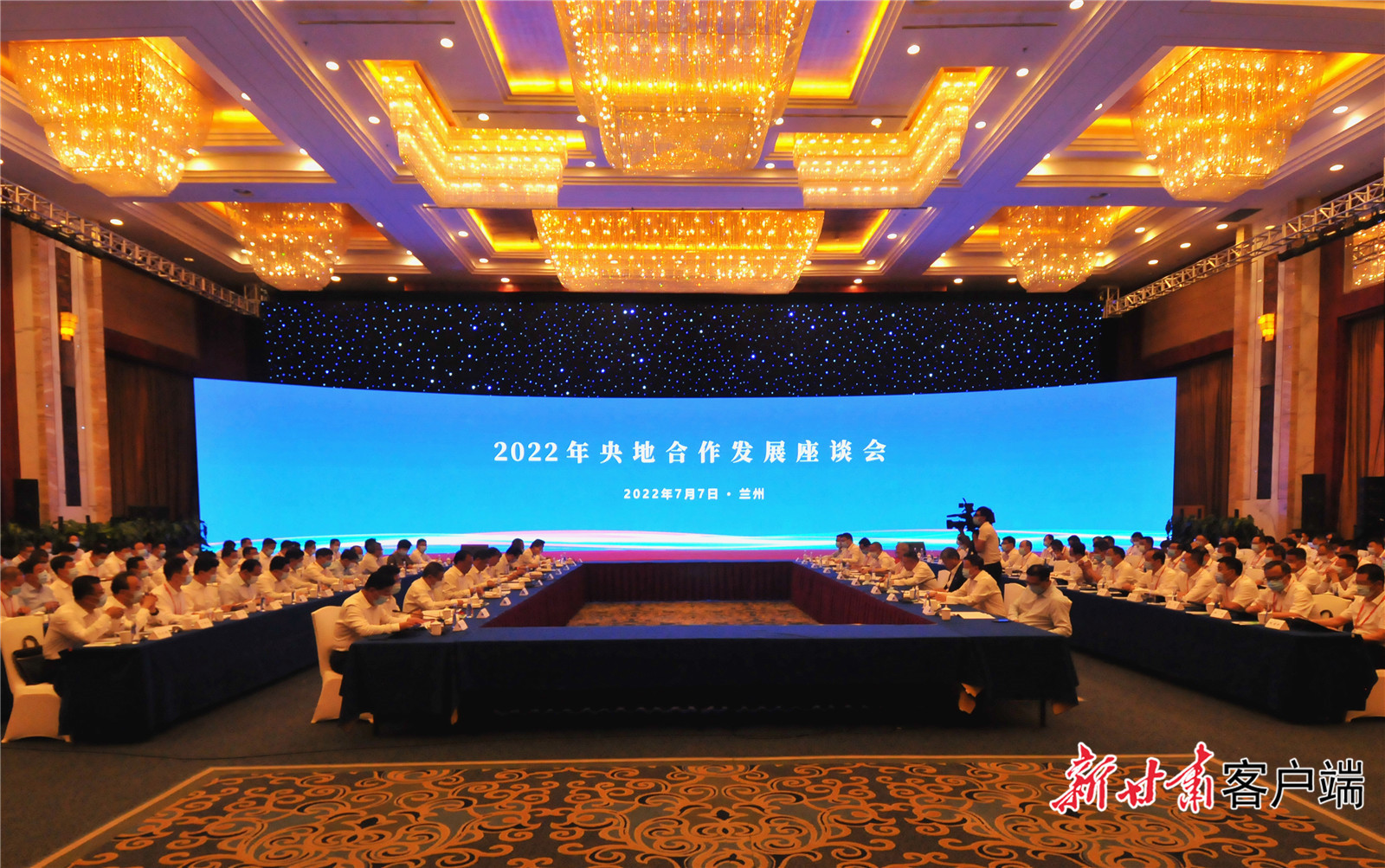 座谈会现场 新甘肃&middot;甘肃日报记者 金奉乾 摄