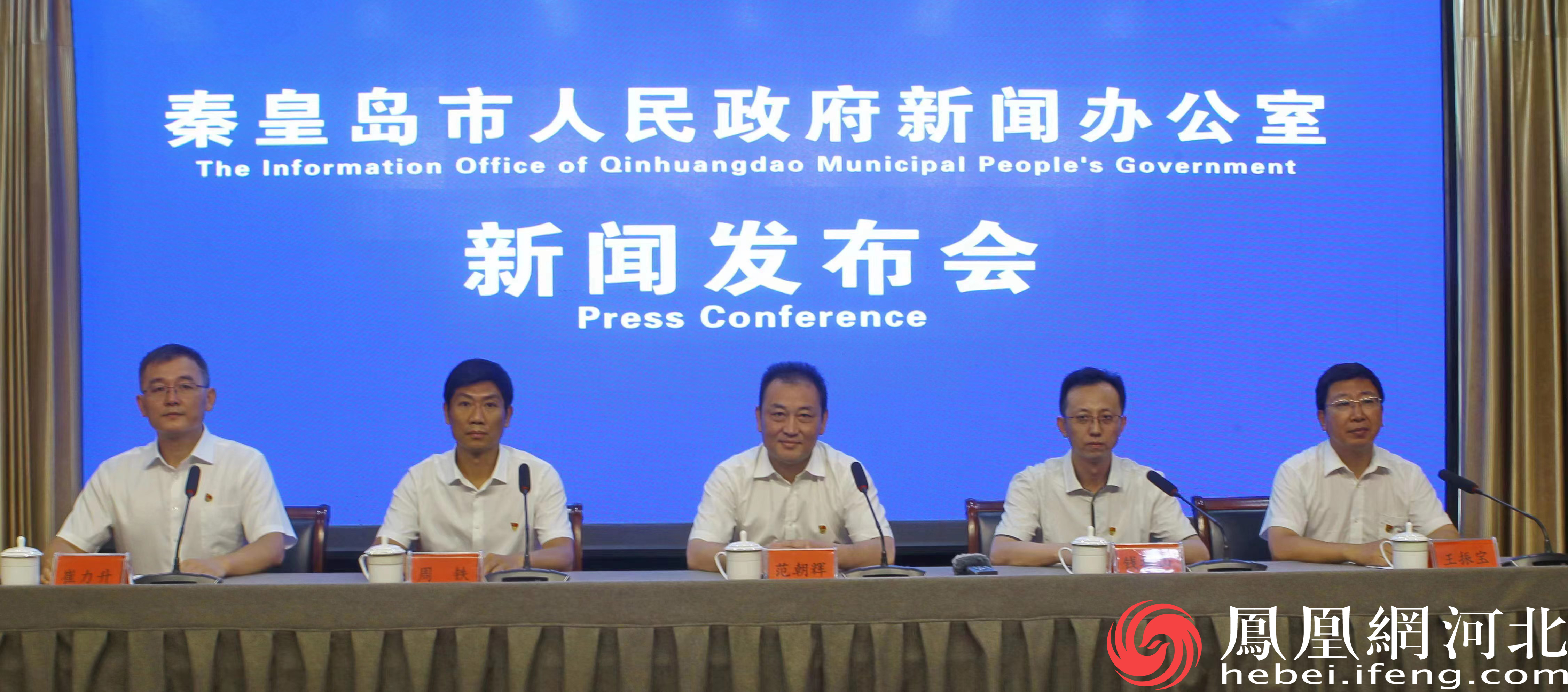秦皇岛提出9条政策措施鼓励支持企业技术研发、扶持“双创”工作