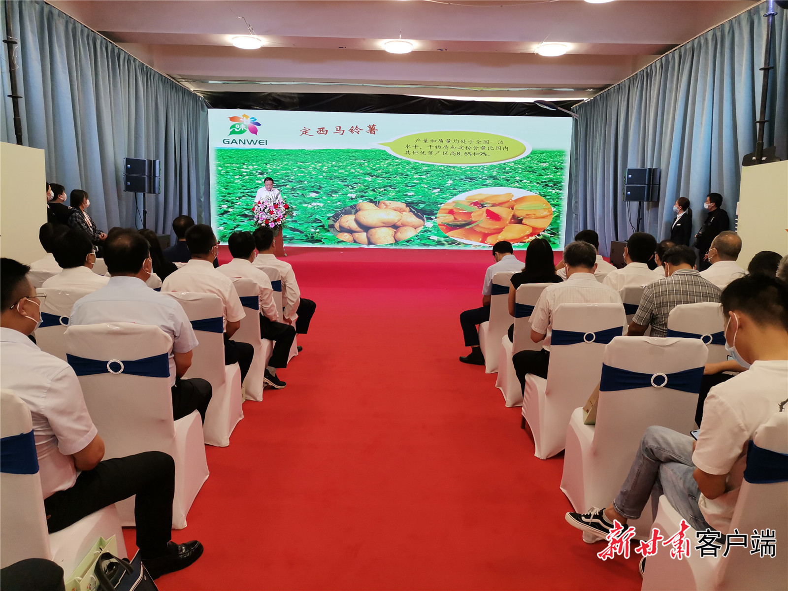 入选的“聚鑫薯业”等马铃薯企业商标品牌现场推介 图片均由新甘肃&middot;甘肃日报记者王朝霞 摄