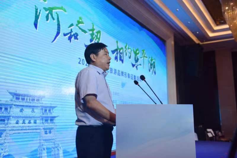 “河和之契 相约东平湖”——2022东平文化旅游品牌形象征集活动启动