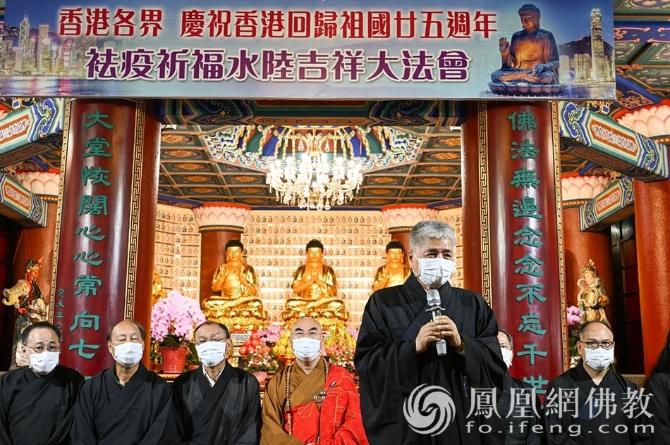旭日集团副董事长兼总经理杨勋致辞(图片来源:凤凰网佛教 摄影:香港西方寺)