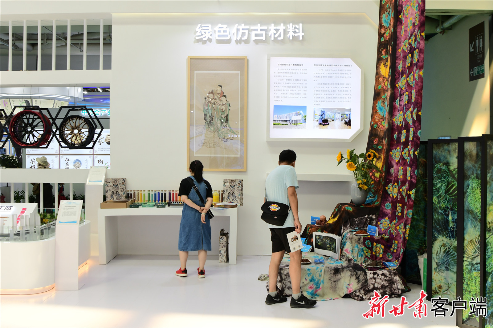 参展人员在新材料馆了解绿色仿古材料