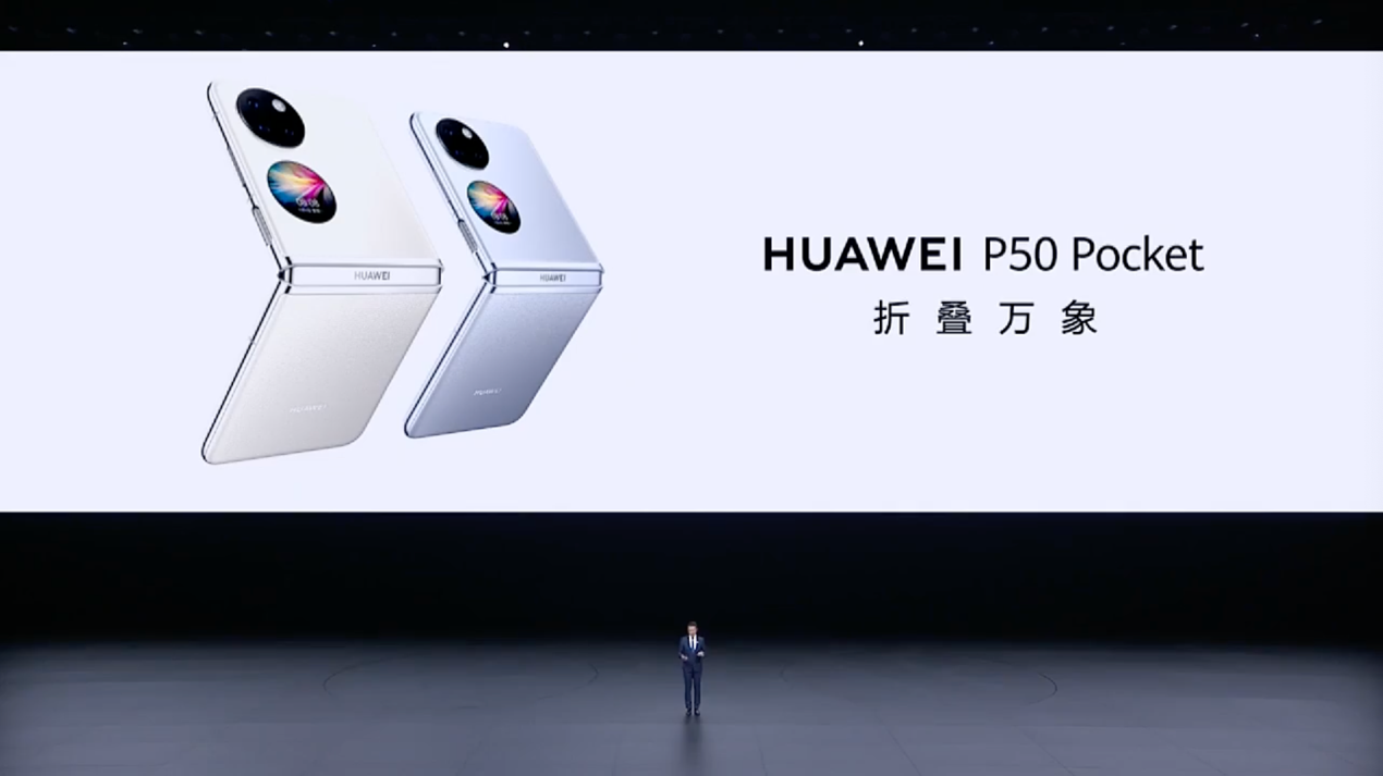 华为nova 10 Pro发布：首搭6000万前置 支持5倍变焦售3699元起