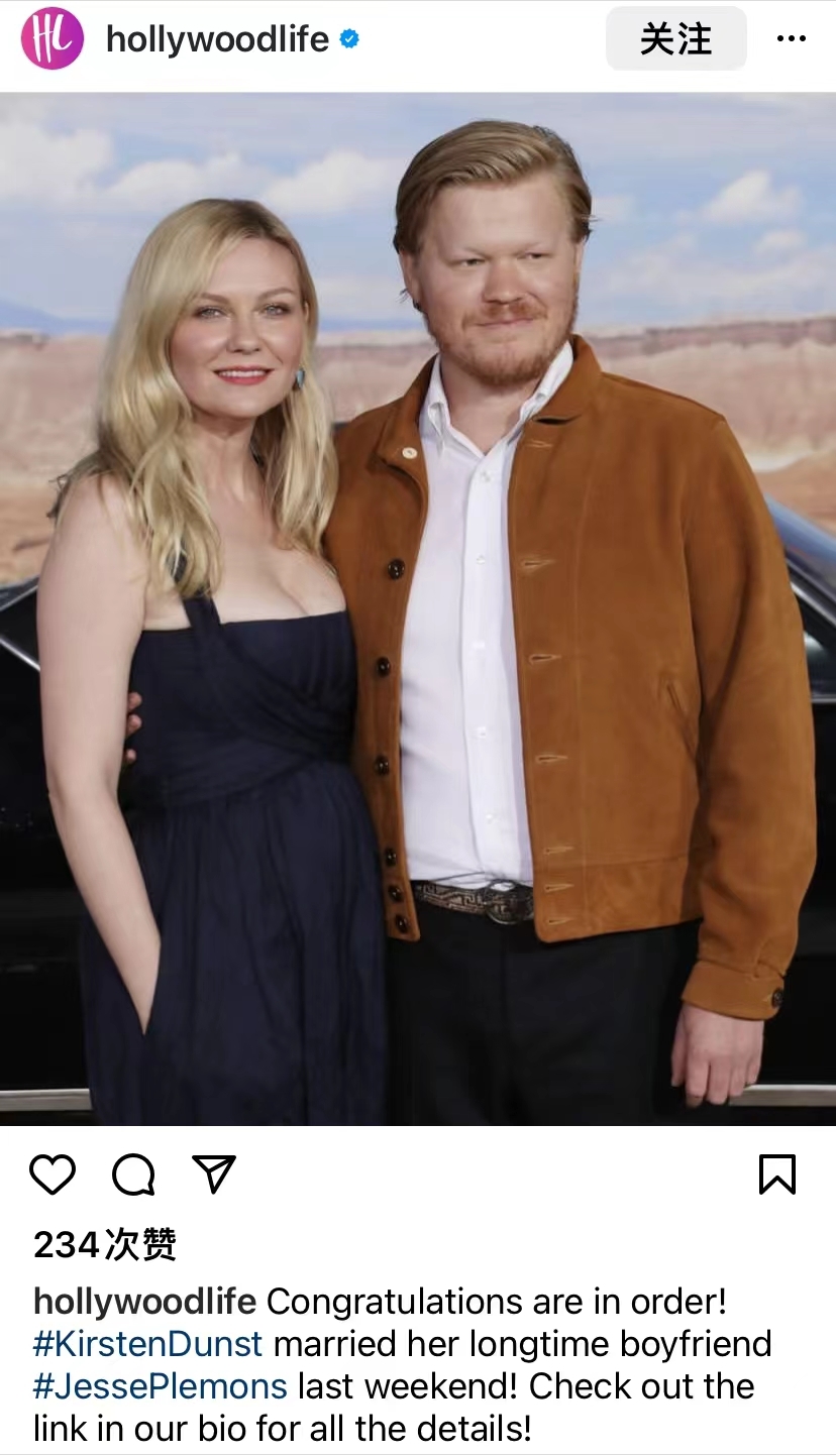 克尔斯滕邓斯特结婚 两人相恋6年育有两个儿子