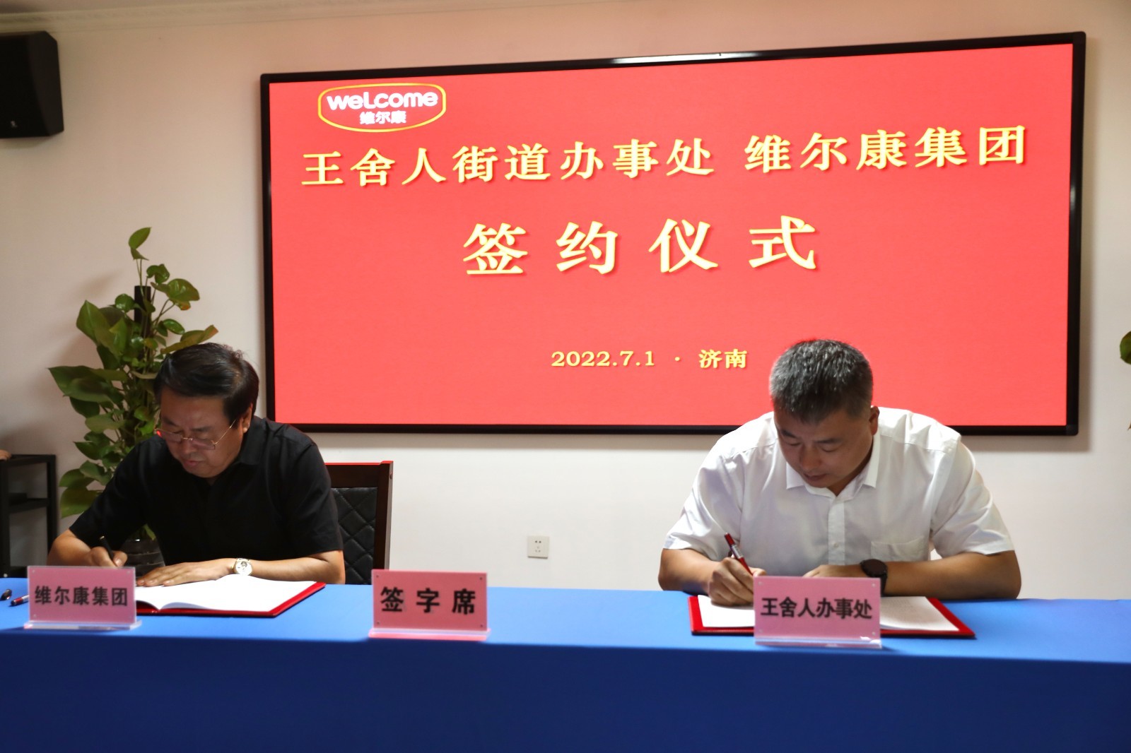 微信图片_20220701204345