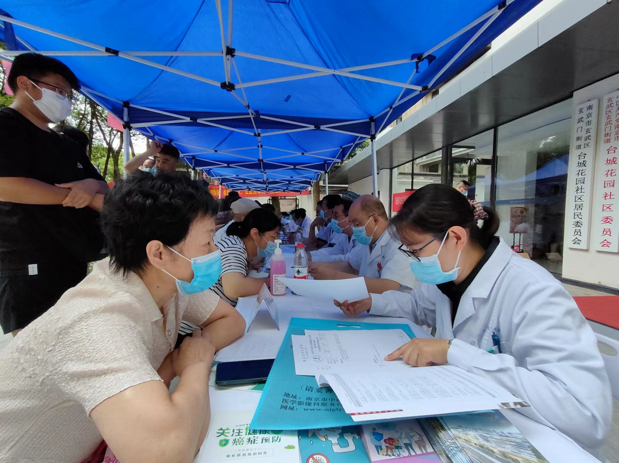 南京医科大学附属肿瘤医院举办“喜迎二十大，红医先锋行”基层义诊活动