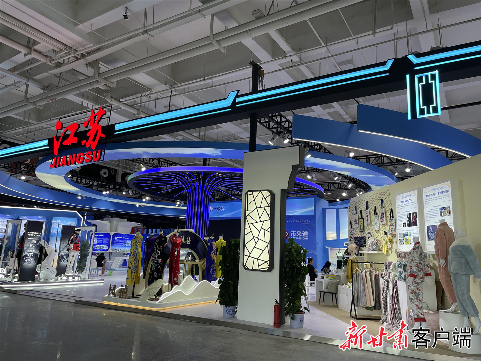 江苏省展区