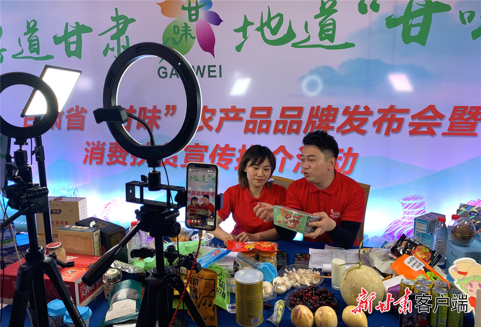 网红主播现场直播销售“甘味”产品