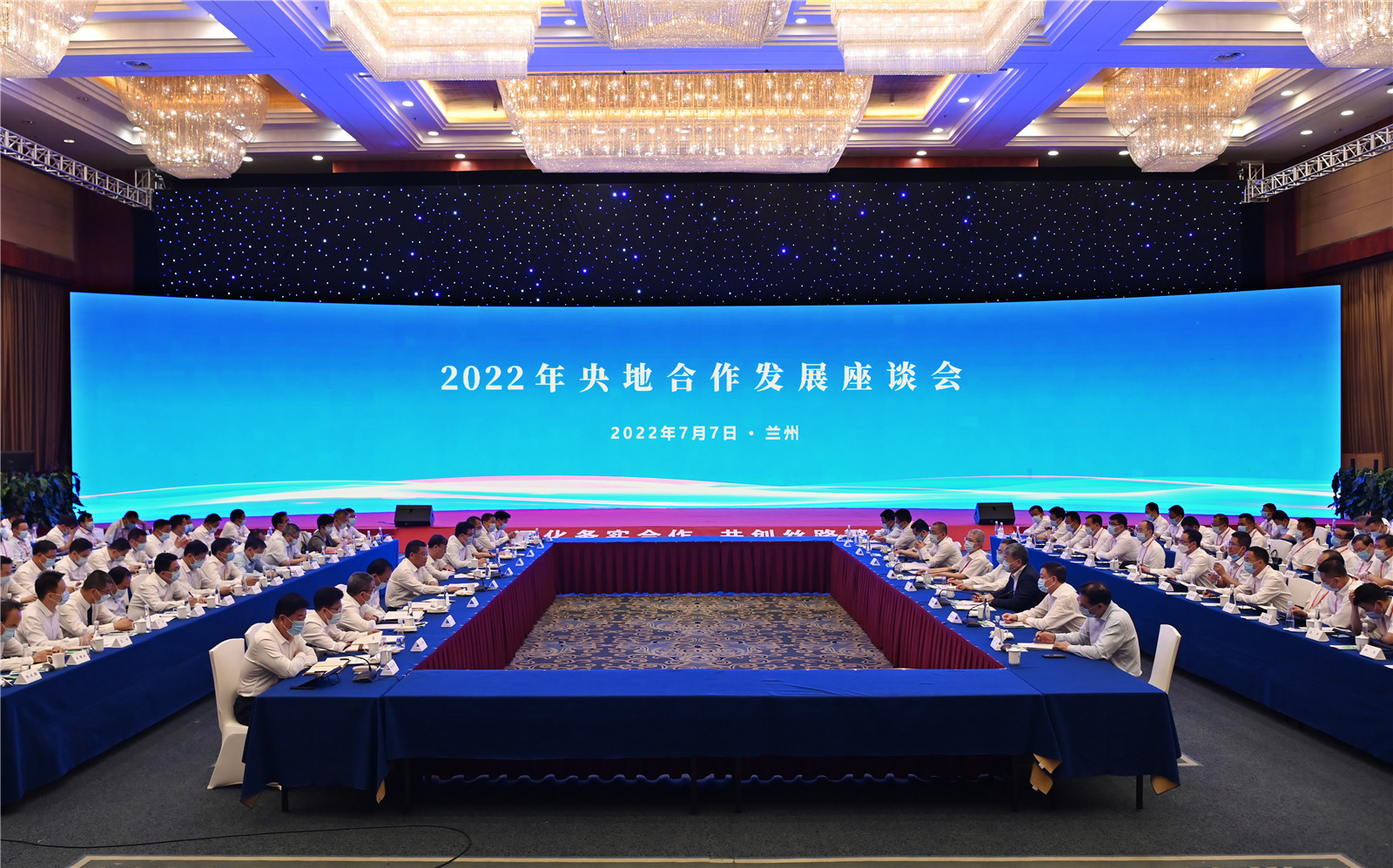 央地如何共生共进共荣？且看甘肃“打个样”