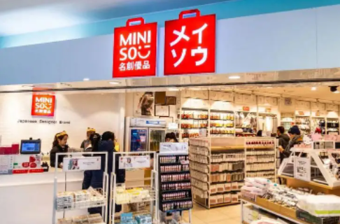 名创优品发行价比美国存托股低9%