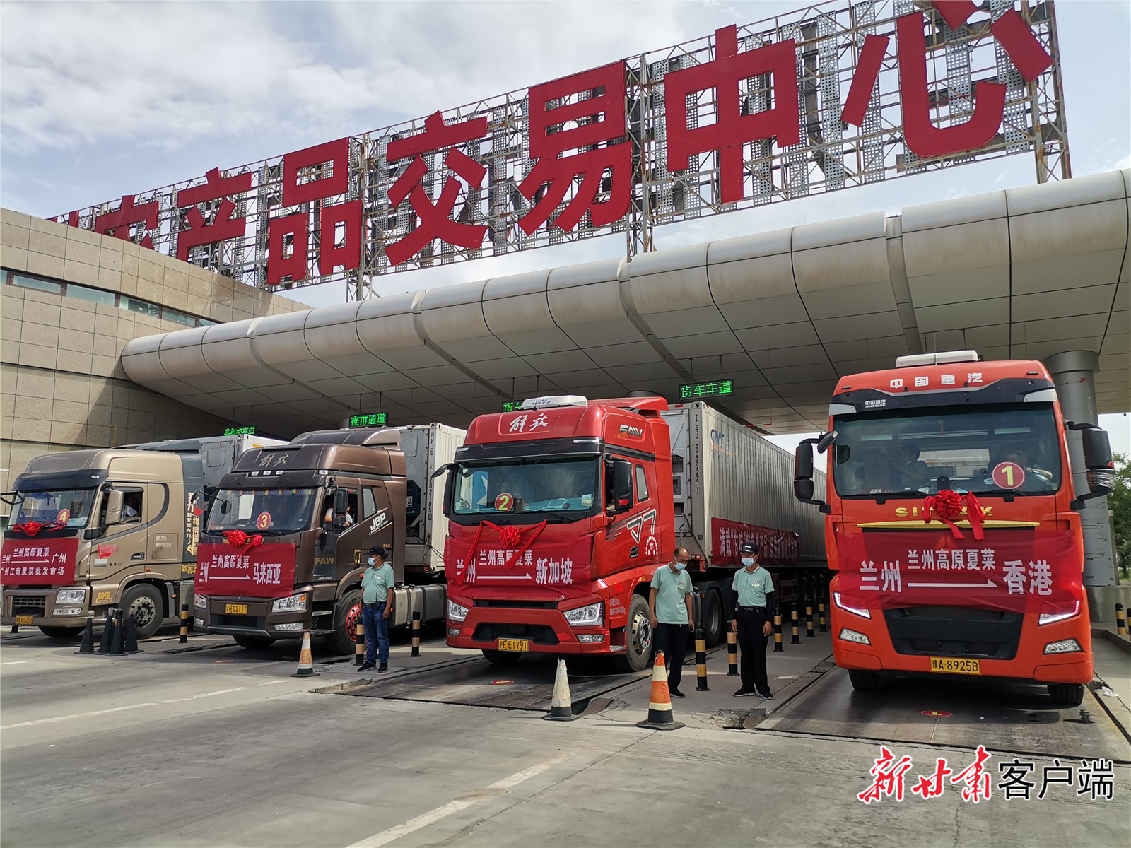 满载“甘味”特色农产品的大卡车