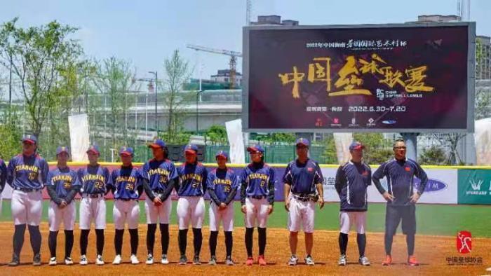 比赛现场。中国垒球协会供图