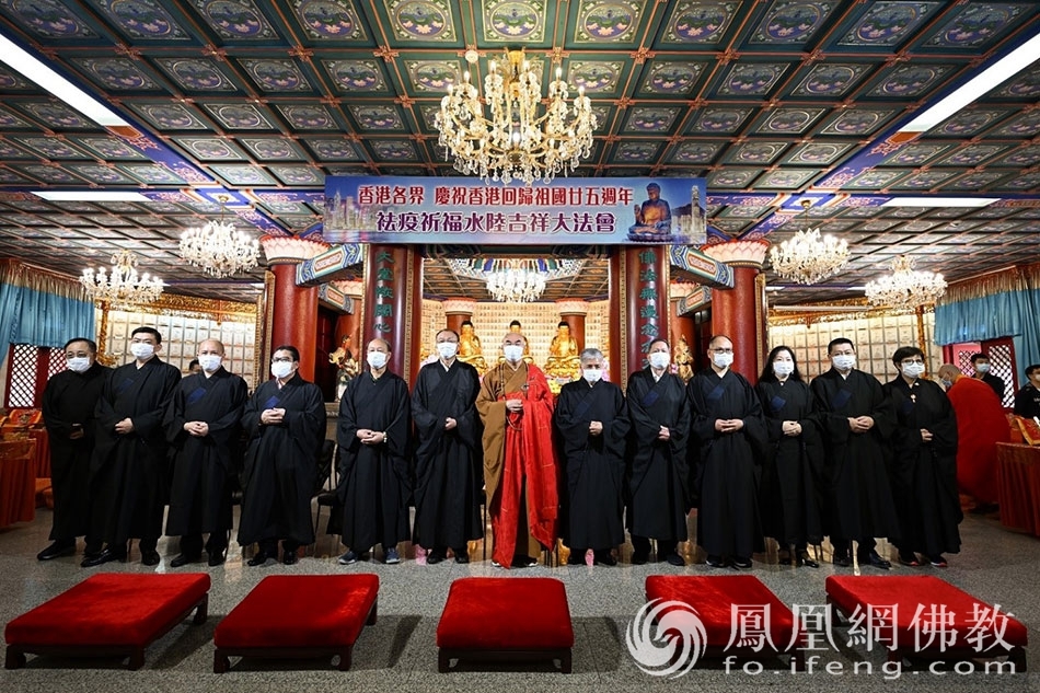 6月16日至23日,香港西方寺启建“祛疫祈福水陆吉祥大法会”。(图片来源:凤凰网佛教 摄影:香港西方寺)