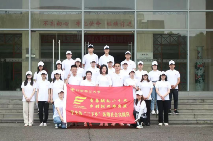 实践队成员在先骕楼集合，整装待发