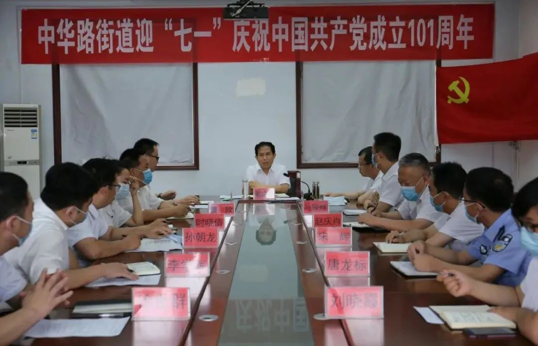 河北平乡县委书记戴建亮为基层党员干部讲党课