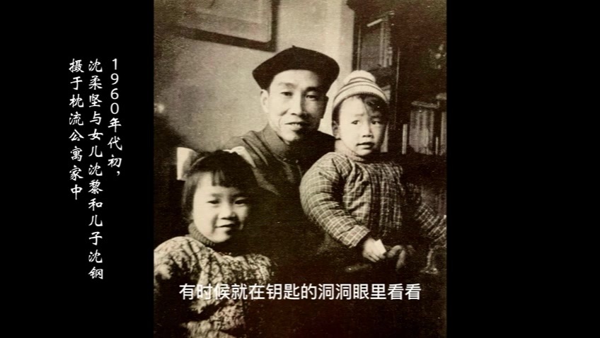 口述·枕流之声｜王慕兰：画家沈柔坚的枕流往事