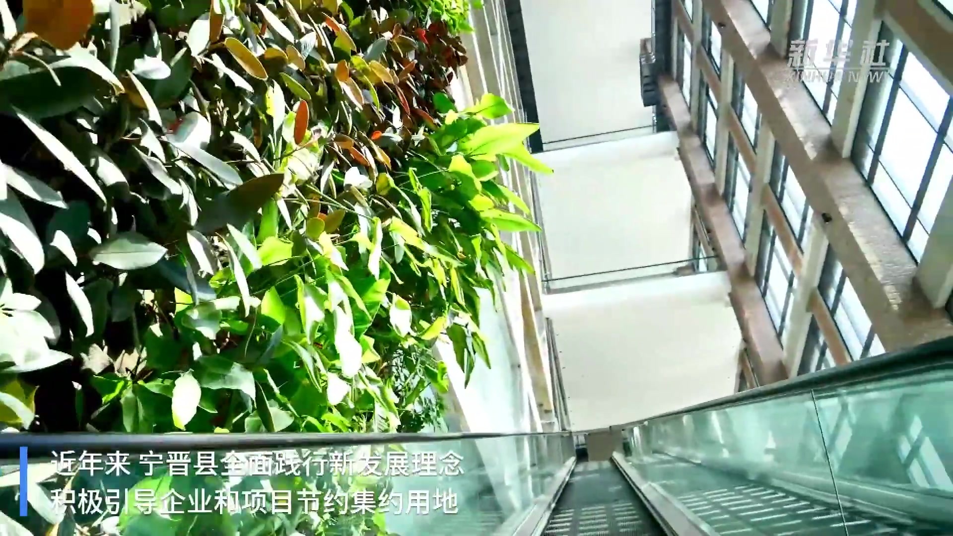 河北宁晋：节约集约用地推动高质量发展