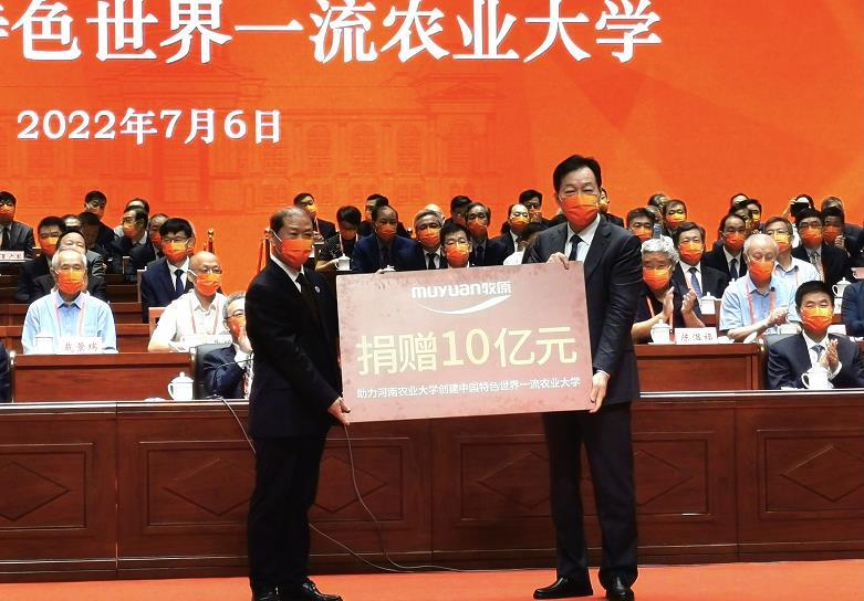 秦英林向河南农大捐10亿元 河南企业家为何热衷给高校捐款