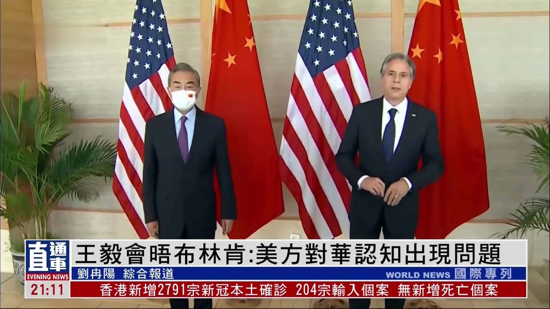 布林肯想要访华，却要中国表现出“诚意”，预示中美未来形势 - 知乎