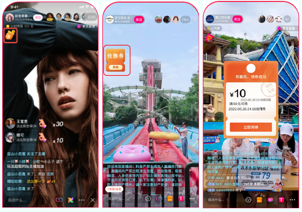 抖音APP团购优惠 E952E0638564FE03A0F36CF998D0F419EE7E96E0_size1020_w962_h676.png