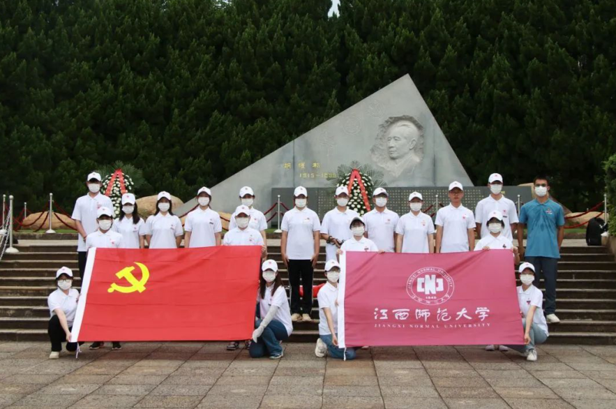 情系故里“三下乡”｜瞻仰耀邦陵园 传承先辈精神