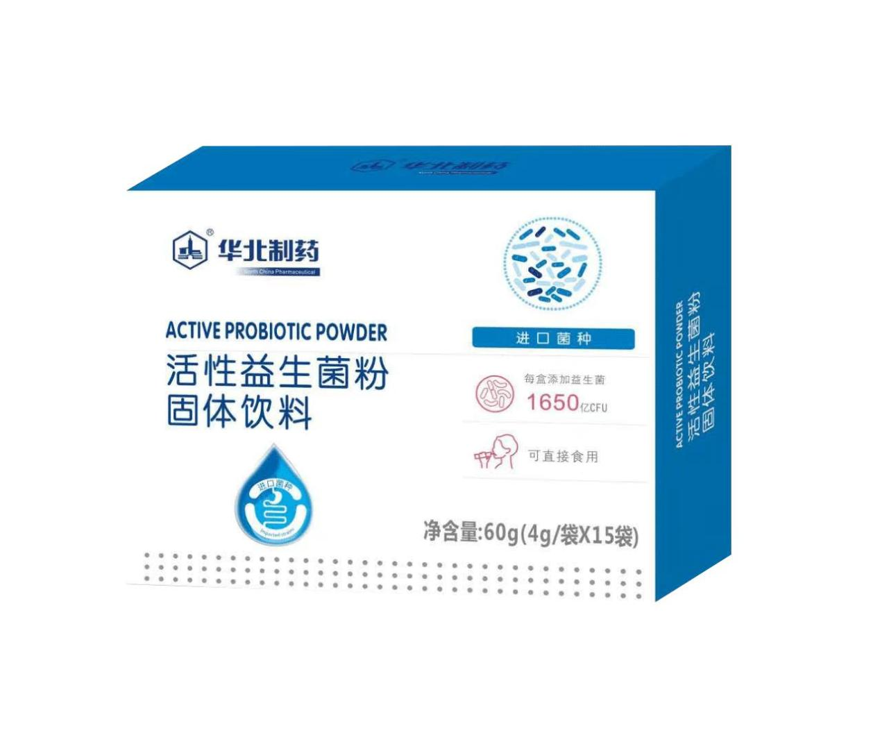 华北制药华维公司:保健食品能有助于润肠通便吗?