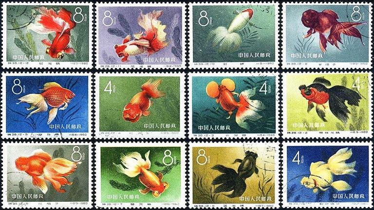 1960年的《金鱼》邮票