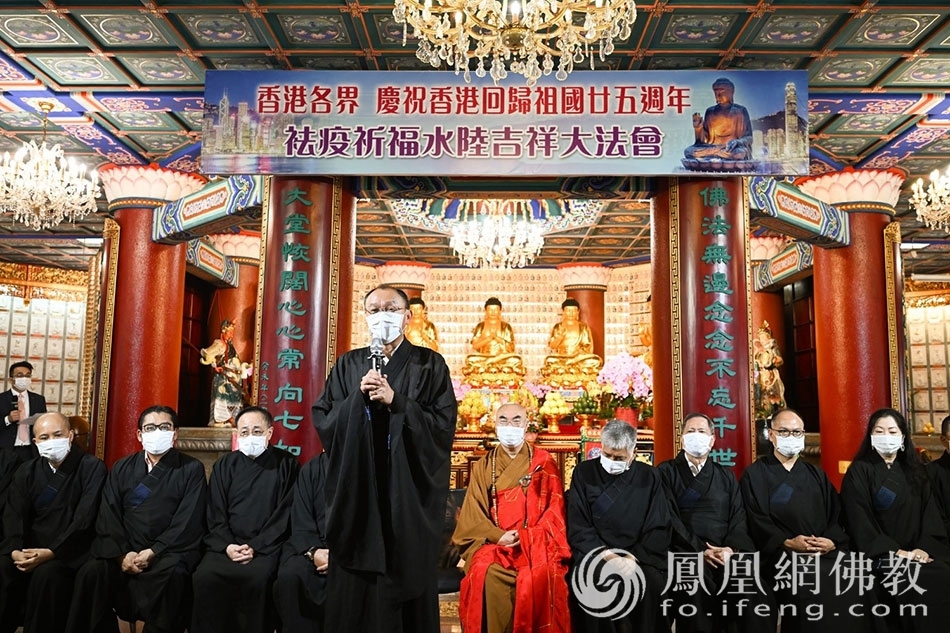 香港广东社团总会执行主席、深圳社团总会主席邓清河致辞(图片来源:凤凰网佛教 摄影:香港西方寺)
