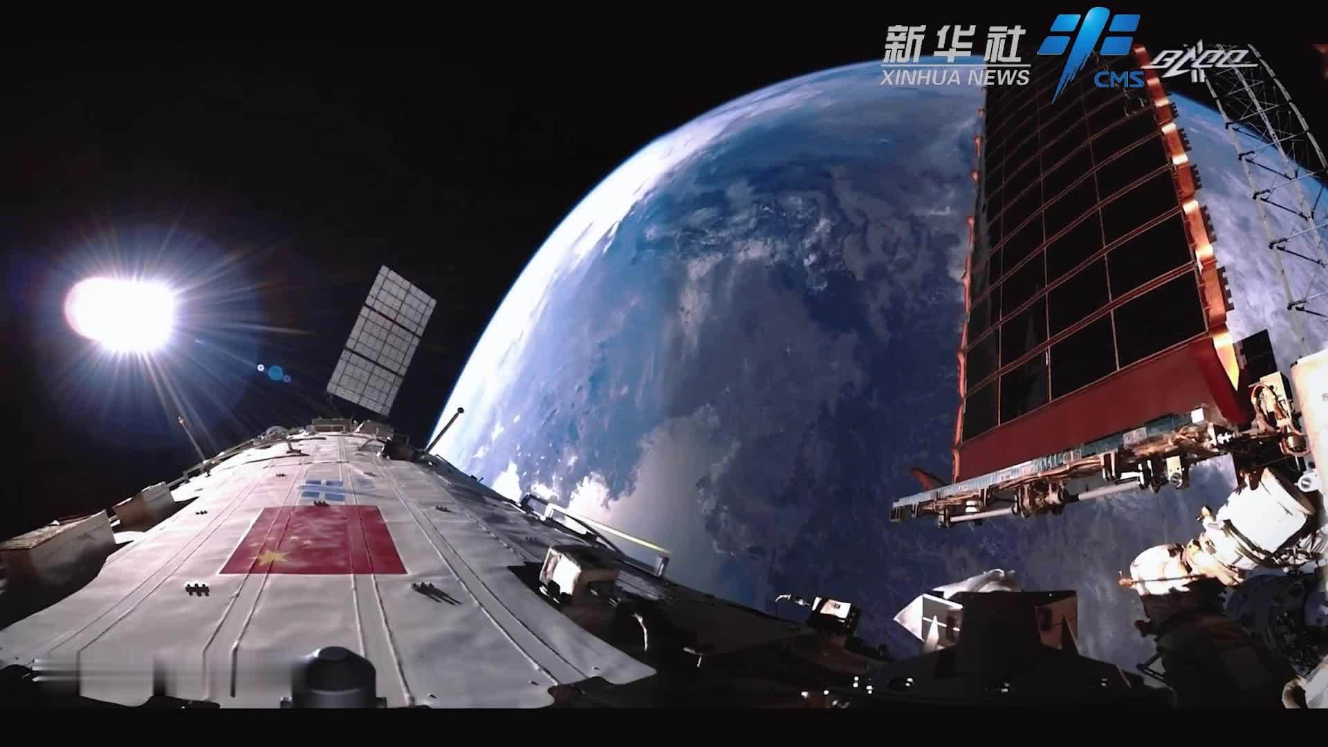 中国空间站动态｜眺望家的方向，感受美好