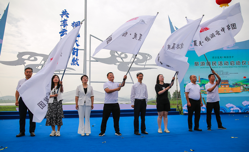 图为活动仪式启动现场(资料图)