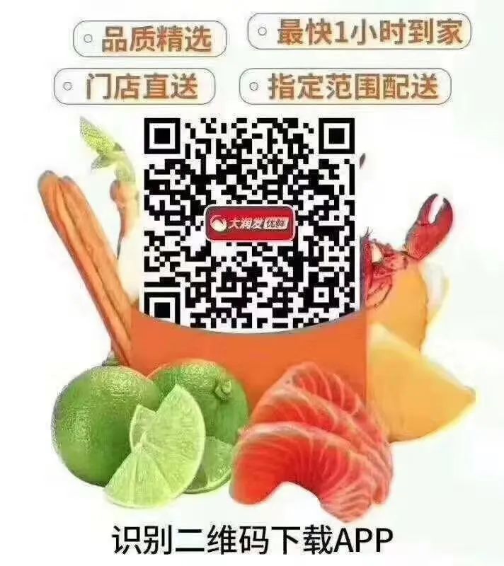 兰州线下88家门店无接触配送 下单入口戳这里