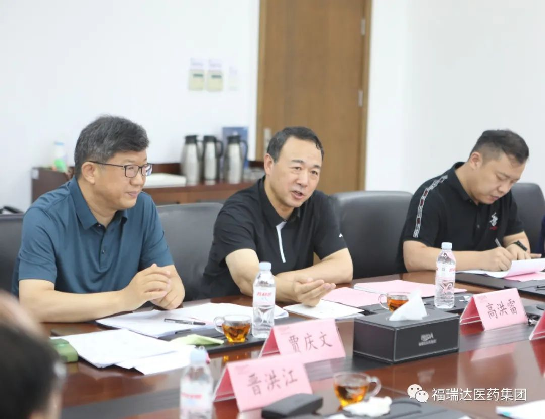 云南省红河州州委书记赵瑞君一行到福瑞达招商考察