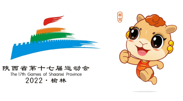 喜报!陕体集团成功中标省十七运会票务服务独家运营商