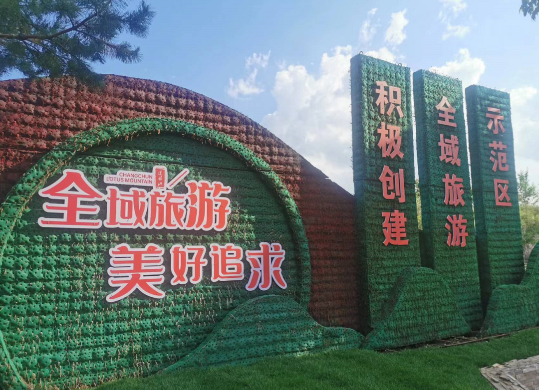 “数”遍莲花山，基础配套设施了解一下!