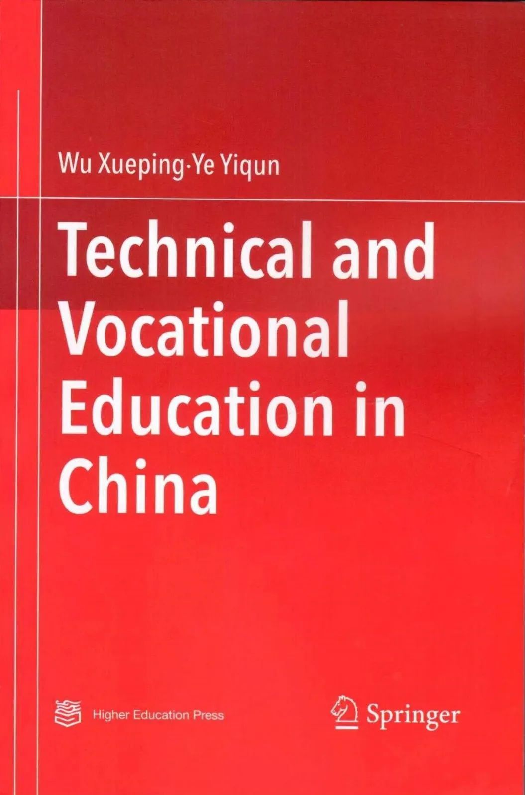 全国首套！徐小洲校长主编的英文版中国教育系列丛书发行
