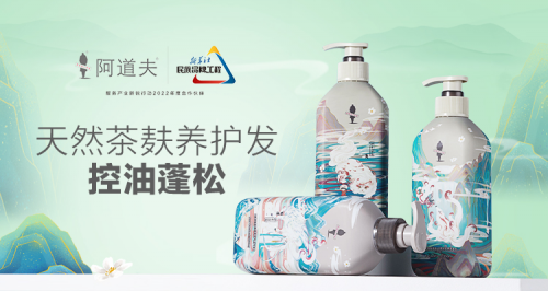 洗发水香味排行榜_全球公认最香最好用的洗发露,洗后自带香味一整周,李佳琦:仅仅74...(2)