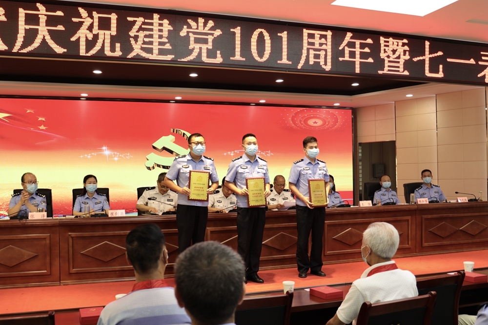 汉中监狱召开庆祝建党101周年暨七一表彰大会