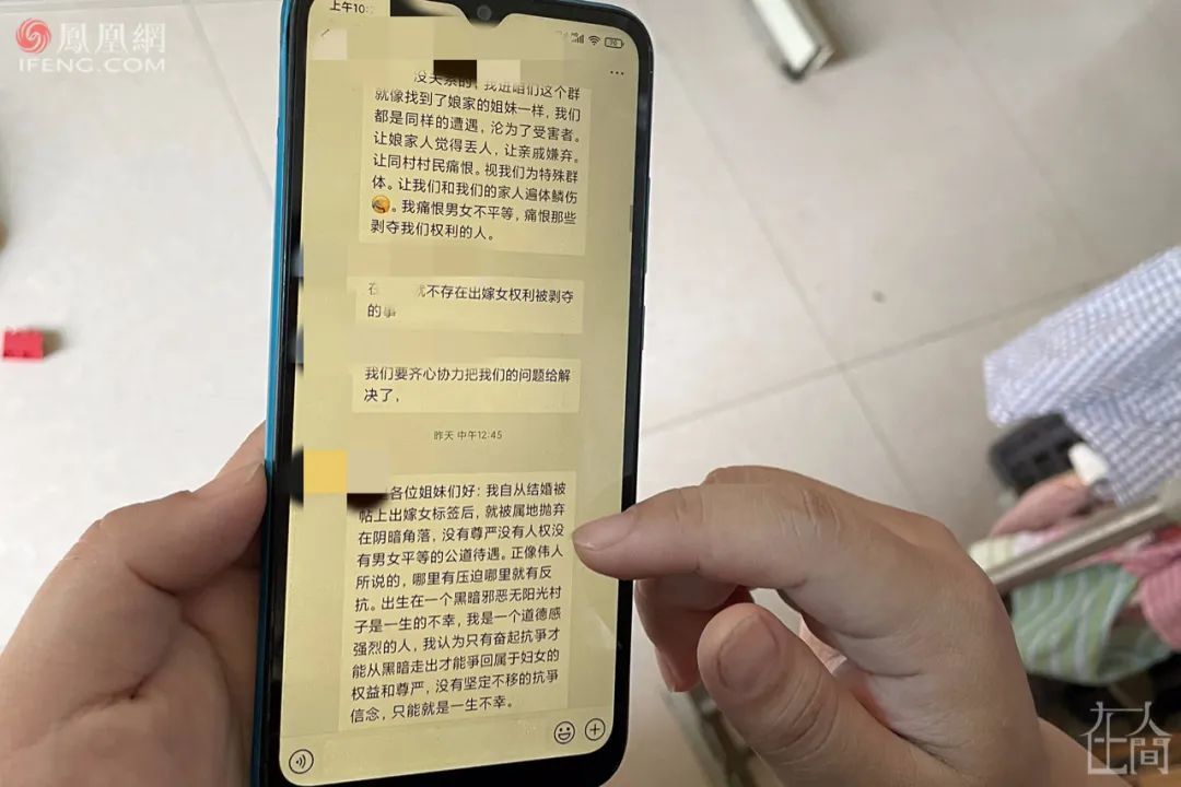 在人间|一个农村女性为宅基地奔走8年:盖房没有地 生娃租不到房