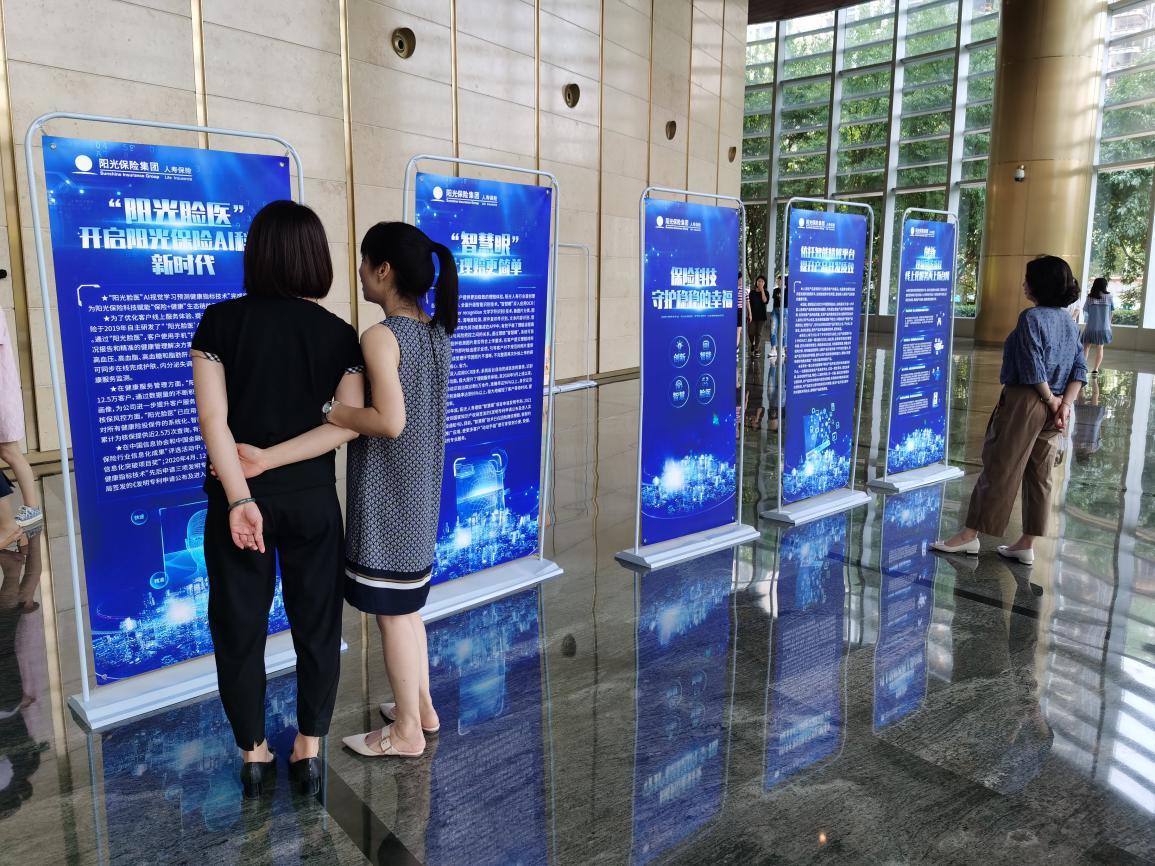 阳光人寿78全国保险公众宣传日活动持续升温