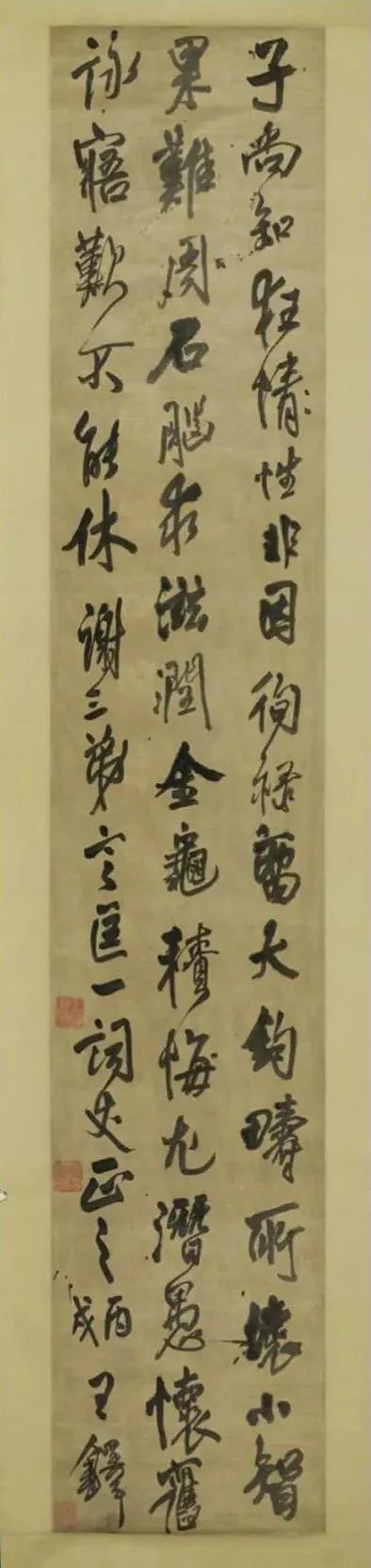 “ 子尚知狂性，非因徇禄留， 大钧畴所坏，小智果难周。石脑求滋润，金龟积悔尤。 潜愚怀旧咏，寤叹不能休。” 河南博物院藏