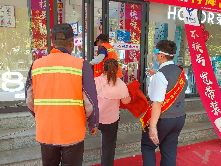 中国电信邯郸分公司万达营业厅爱心翼站为户外工作者打造温馨港湾