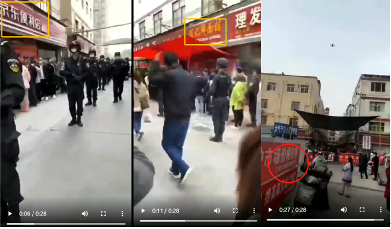 视频的第6，第11和第27秒处分别出现了“京东便利店”“陈记鲜面馆”和“兰州市”等字样。