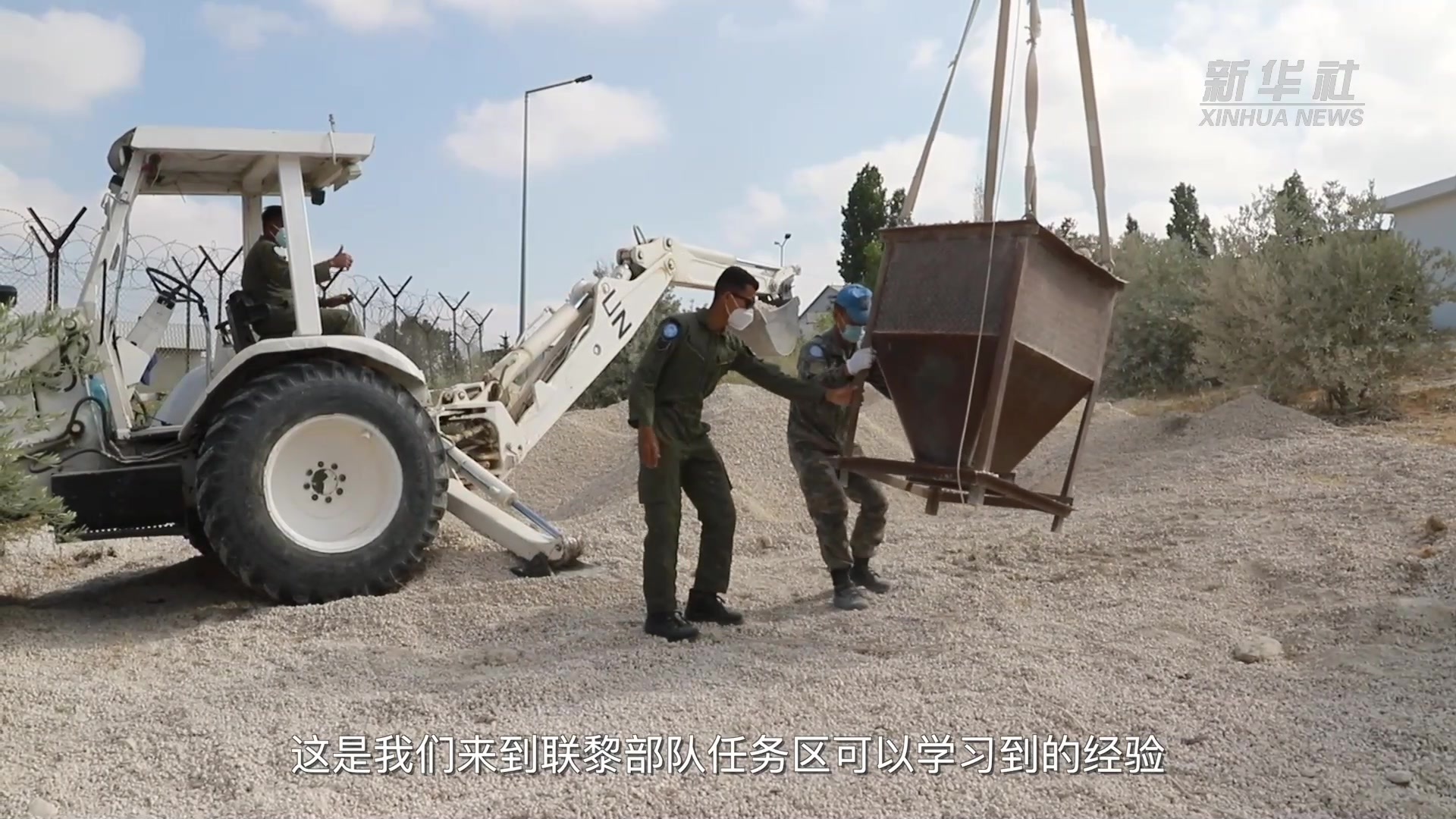 中国赴黎维和工兵分队完成防爆观察哨建设施工任务_凤凰网视频_凤凰网