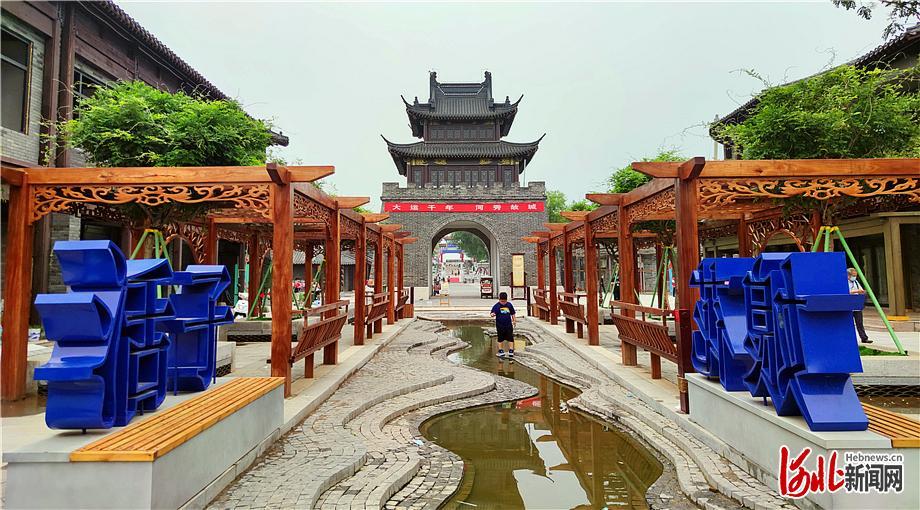 位于衡水市故城县的大运河历史文化街区.河北日报记者史晓多摄