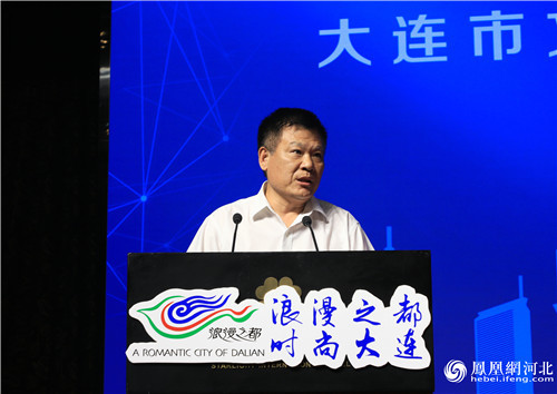 大连及辽宁沿海经济带城市文旅推介会走进河北保定