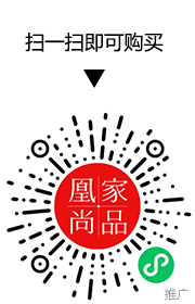 凰家尚品微信小程序二维码